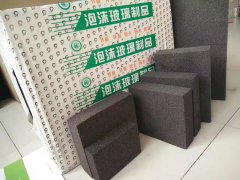 泡沫玻璃板尺寸與價格有直接關系