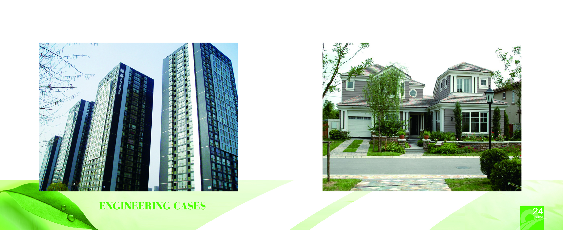 泡沫玻璃保溫板